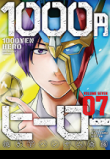 1000-en Hero.png